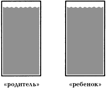 Иллюстрация к книге — Чувства и конфликты [_20.jpg]