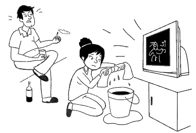 Иллюстрация к книге — У нас разные характеры… Как быть? [i_051.jpg]