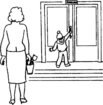 Иллюстрация к книге — Самая важная книга для родителей [_145_2.jpg]