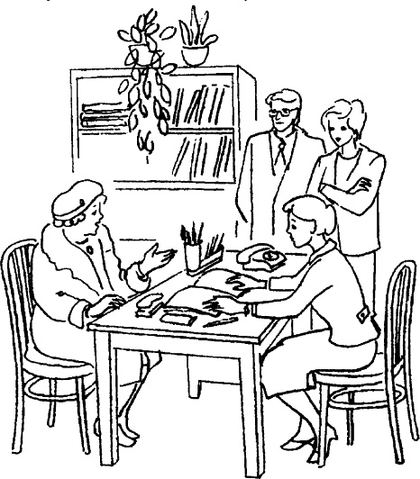 Иллюстрация к книге — Самая важная книга для родителей [_197_2.jpg]