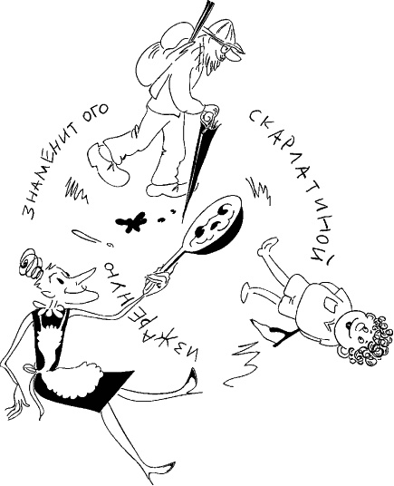 Иллюстрация к книге — Самая важная книга для родителей [_612_1.jpg]