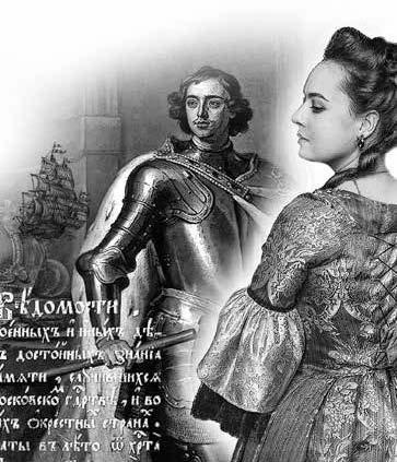 Иллюстрация к книге — Любовь в объятиях тирана [img9A4B.jpg]