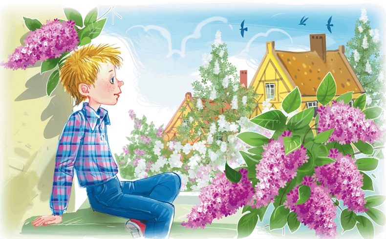 Иллюстрация к книге — Расмус, Понтус и Растяпа [i_007.jpg]