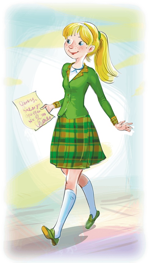 Иллюстрация к книге — Расмус, Понтус и Растяпа [i_009.jpg]