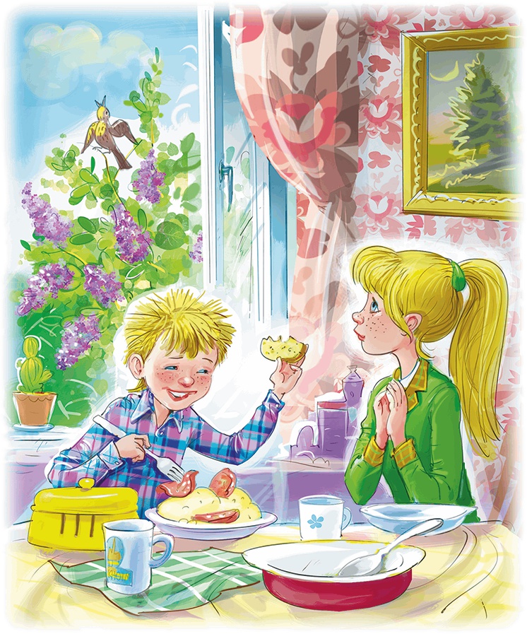 Иллюстрация к книге — Расмус, Понтус и Растяпа [i_013.jpg]