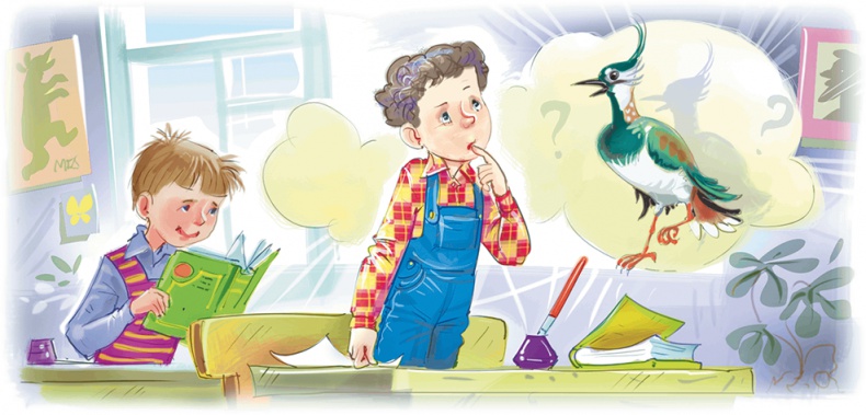 Иллюстрация к книге — Расмус, Понтус и Растяпа [i_022.jpg]