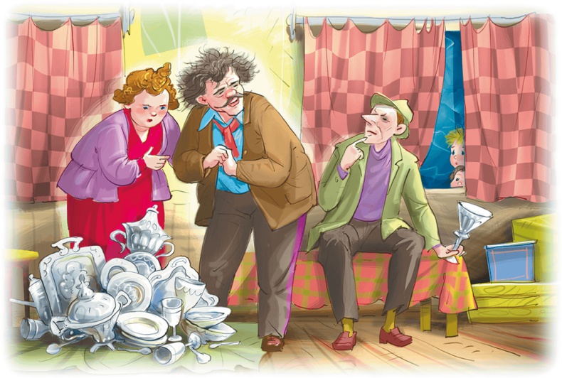 Иллюстрация к книге — Расмус, Понтус и Растяпа [i_028.jpg]