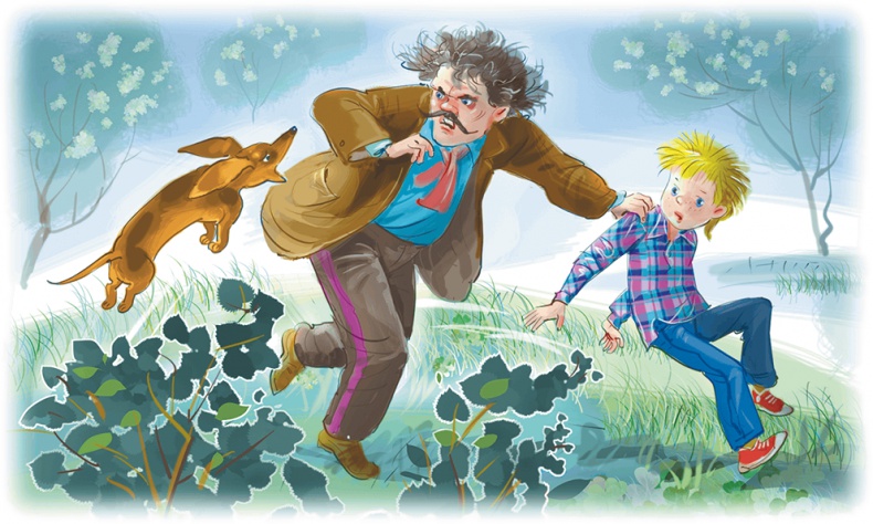 Иллюстрация к книге — Расмус, Понтус и Растяпа [i_032.jpg]