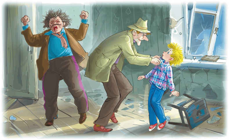 Иллюстрация к книге — Расмус, Понтус и Растяпа [i_059.jpg]