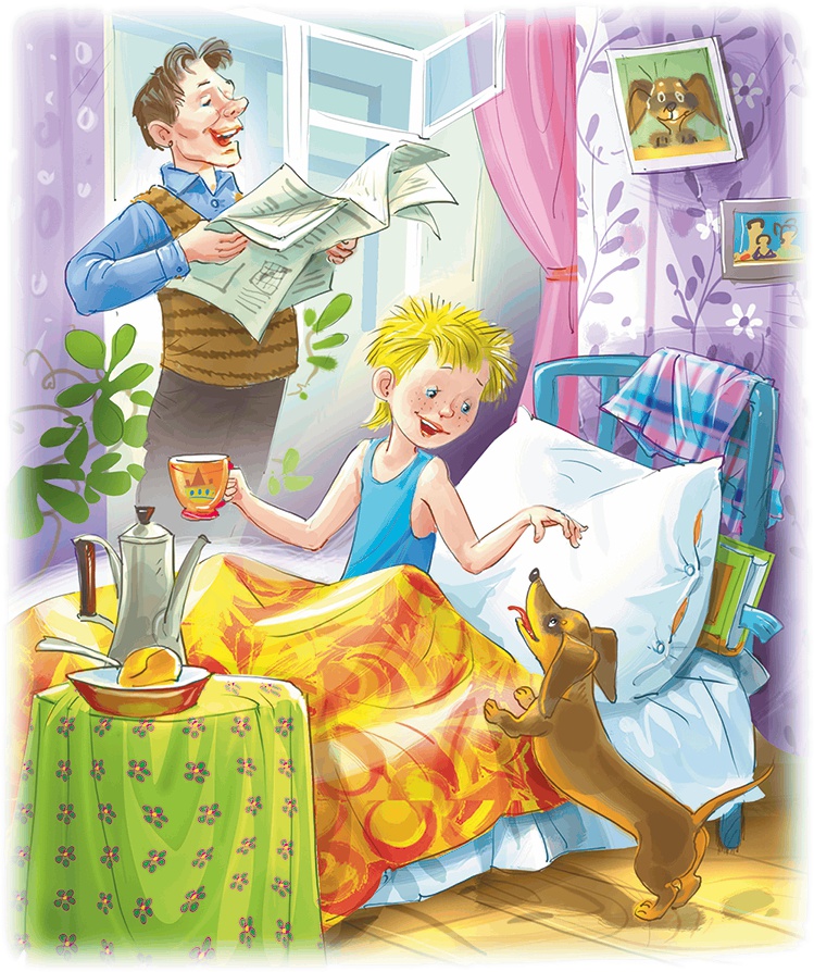 Иллюстрация к книге — Расмус, Понтус и Растяпа [i_063.jpg]