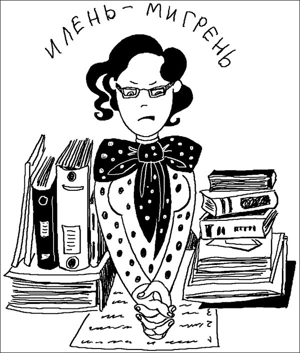 Иллюстрация к книге — Опасная игра [_031.jpg]