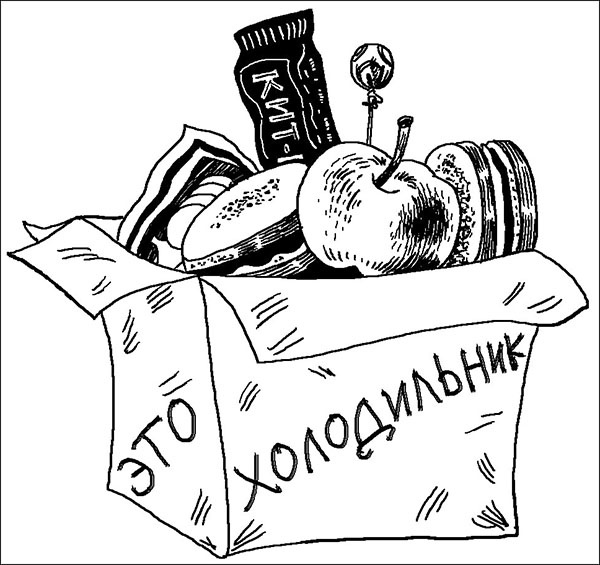 Иллюстрация к книге — Опасная игра [_0952.jpg]