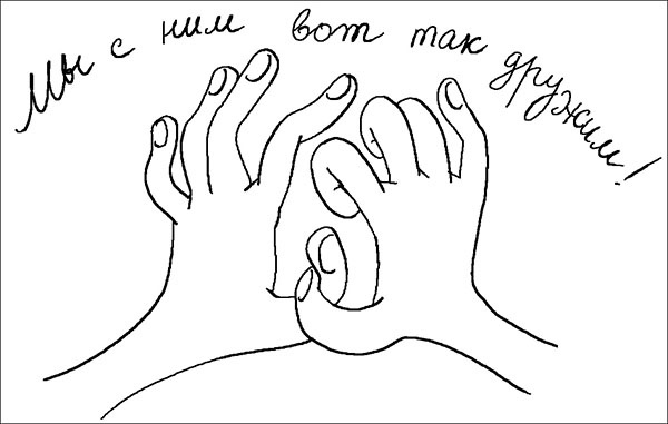 Иллюстрация к книге — Опасная игра [_106.jpg]