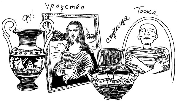 Иллюстрация к книге — Опасная игра [_155.jpg]