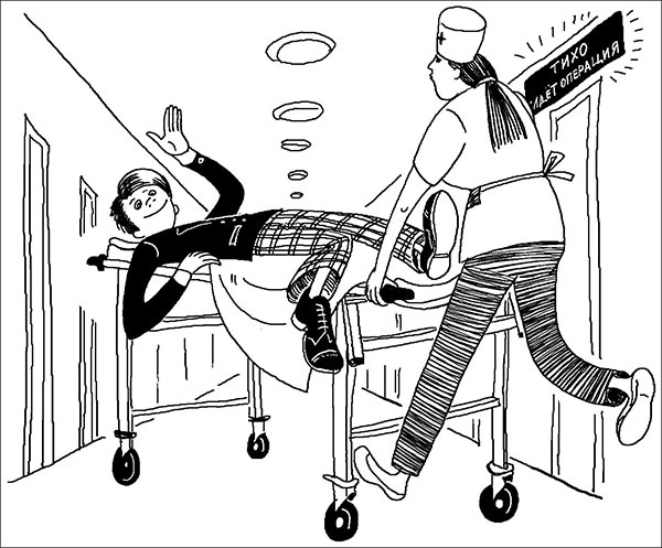 Иллюстрация к книге — Опасная игра [_194.jpg]