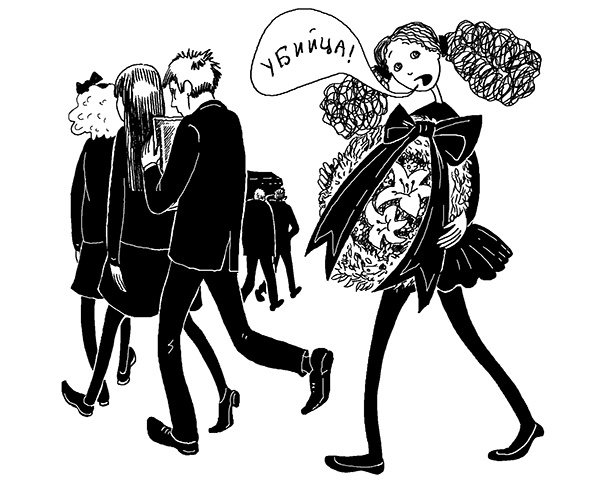 Иллюстрация к книге — Трейси Бикер - суперзвезда! [_33.jpg]