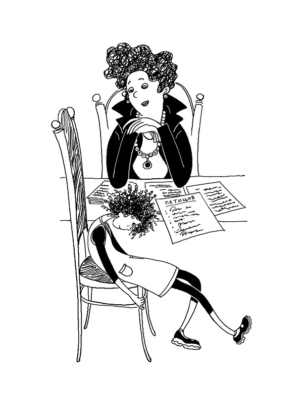 Иллюстрация к книге — Трейси Бикер - суперзвезда! [_40.jpg]