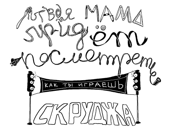 Иллюстрация к книге — Трейси Бикер - суперзвезда! [_41.jpg]