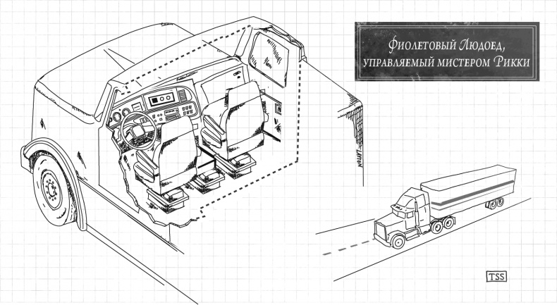 Иллюстрация к книге — Невероятное путешествие мистера Спивета [i_041.jpg]