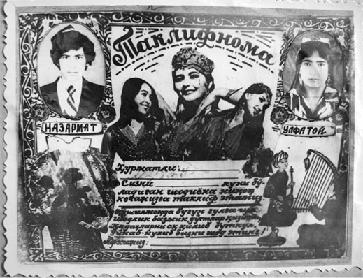 Иллюстрация к книге — Советский кишлак. Между колониализмом и модернизацией [i_073.jpg]