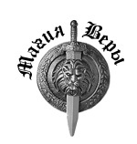 Иллюстрация к книге — Свадьба отменяется. Книга вторая. Осада [i_002.jpg]