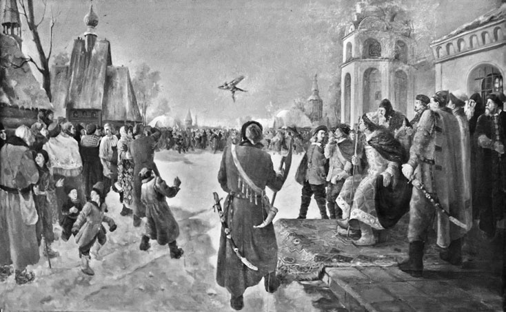 Иллюстрация к книге — Как было на самом деле. Дон Кихот или Иван Грозный [i_023.jpg]