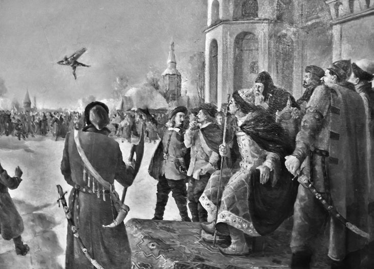 Иллюстрация к книге — Как было на самом деле. Дон Кихот или Иван Грозный [i_024.jpg]