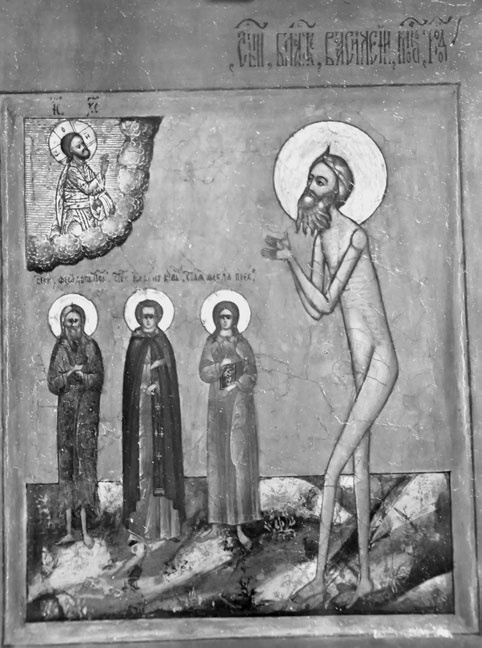 Иллюстрация к книге — Как было на самом деле. Дон Кихот или Иван Грозный [i_083.jpg]