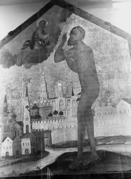 Иллюстрация к книге — Как было на самом деле. Дон Кихот или Иван Грозный [i_087.jpg]