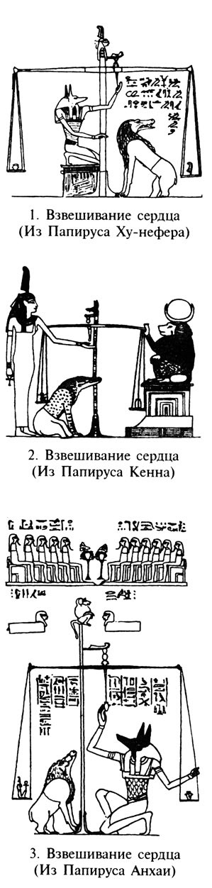 Иллюстрация к книге — Как было на самом деле. Дон Кихот или Иван Грозный [i_106.jpg]