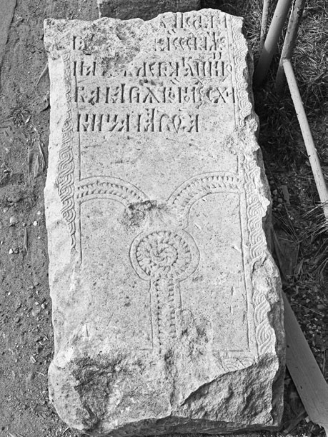 Иллюстрация к книге — Как было на самом деле. Дон Кихот или Иван Грозный [i_169.jpg]