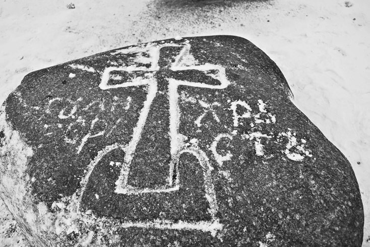 Иллюстрация к книге — Как было на самом деле. Дон Кихот или Иван Грозный [i_185.jpg]