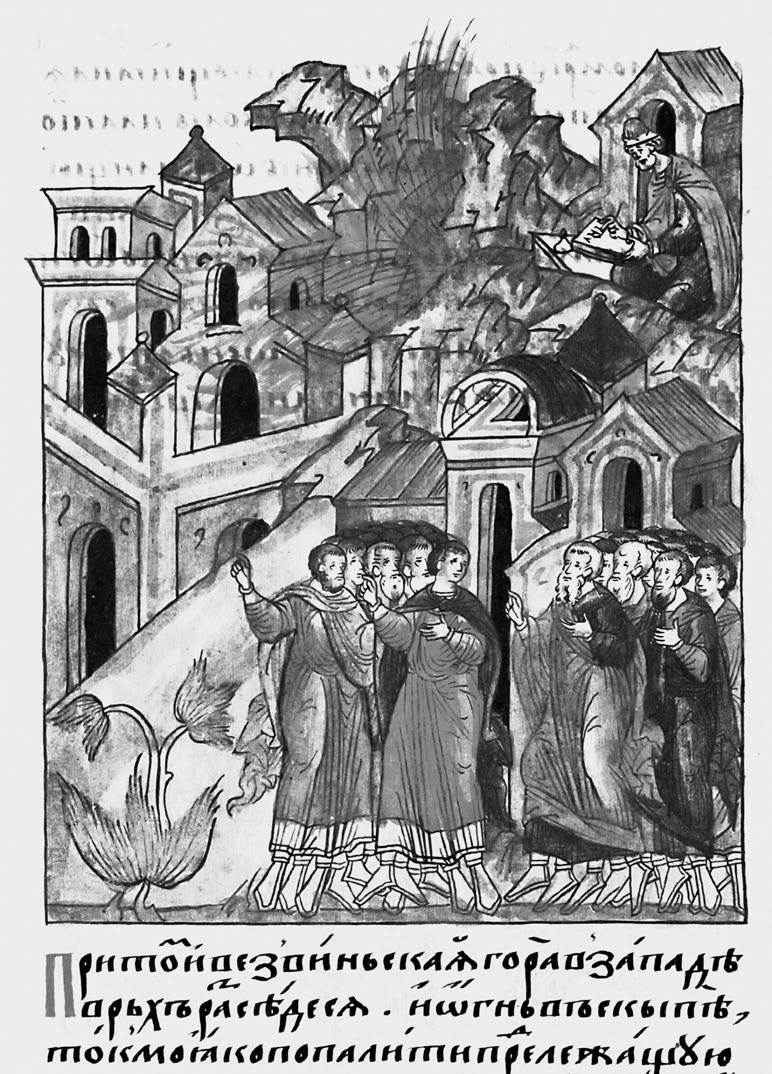 Иллюстрация к книге — Как было на самом деле. Дон Кихот или Иван Грозный [i_188.jpg]