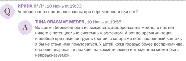 Иллюстрация к книге — Бьюти-мифы. Вся правда о ботоксе, стволовых клетках, органической косметике и многом другом [i_062.jpg]