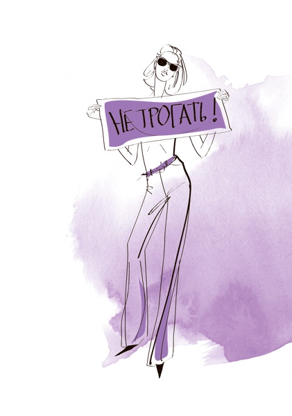 Иллюстрация к книге — Бьюти-мифы. Вся правда о ботоксе, стволовых клетках, органической косметике и многом другом [i_066.jpg]