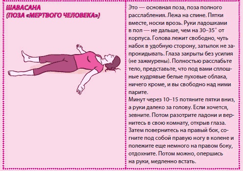 Иллюстрация к книге — Беременность и роды - обыкновенное чудо. Первая книга будущей мамы [Autogen_eBook_id12.jpg]