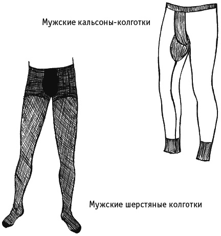 Иллюстрация к книге — Как говорить с сыном. Самые сложные вопросы [_108.jpg]