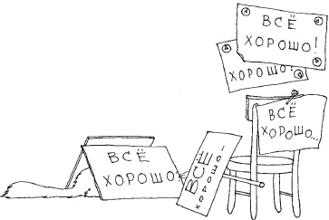 Иллюстрация к книге — Книга лучшей российской мамы. Малыш от года до 5 лет [Autogen_eBook_id16.jpg]