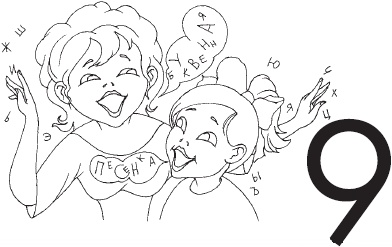 Иллюстрация к книге — Книга лучшей российской мамы. Малыш от года до 5 лет [Autogen_eBook_id174.jpg]