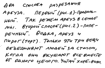 Иллюстрация к книге — Заметки пассажира. 24 вагона с комментариями и рисунками автора [i_009.jpg]