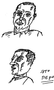 Иллюстрация к книге — Заметки пассажира. 24 вагона с комментариями и рисунками автора [i_018.jpg]