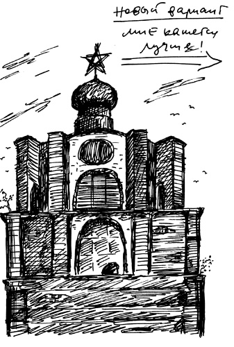 Иллюстрация к книге — Заметки пассажира. 24 вагона с комментариями и рисунками автора [i_045.jpg]