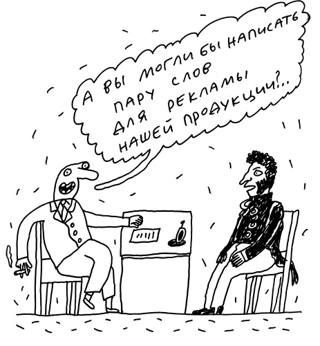 Иллюстрация к книге — Заметки пассажира. 24 вагона с комментариями и рисунками автора [i_055.jpg]