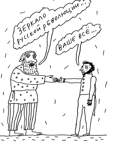 Иллюстрация к книге — Заметки пассажира. 24 вагона с комментариями и рисунками автора [i_056.jpg]