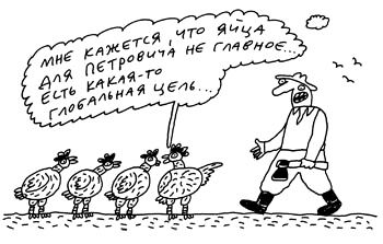 Иллюстрация к книге — Заметки пассажира. 24 вагона с комментариями и рисунками автора [i_078.jpg]