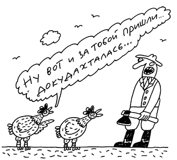 Иллюстрация к книге — Заметки пассажира. 24 вагона с комментариями и рисунками автора [i_080.jpg]