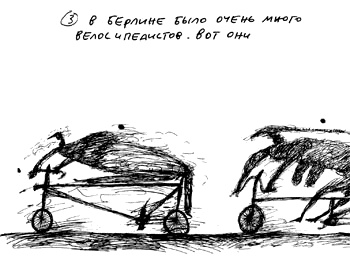 Иллюстрация к книге — Заметки пассажира. 24 вагона с комментариями и рисунками автора [i_123.jpg]