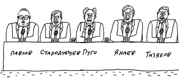 Иллюстрация к книге — Заметки пассажира. 24 вагона с комментариями и рисунками автора [i_133.jpg]