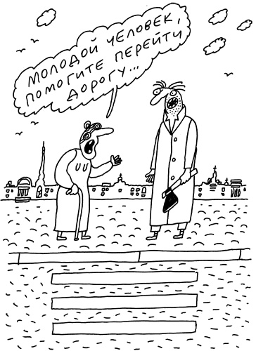 Иллюстрация к книге — Заметки пассажира. 24 вагона с комментариями и рисунками автора [i_153.jpg]