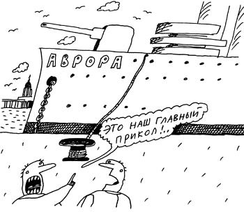 Иллюстрация к книге — Заметки пассажира. 24 вагона с комментариями и рисунками автора [i_165.jpg]